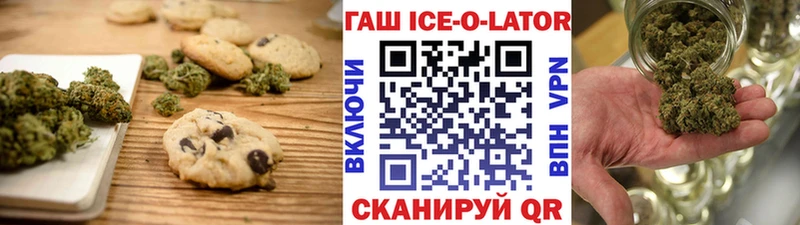 Еда ТГК конопля  сколько стоит  omg как зайти  Шатура 