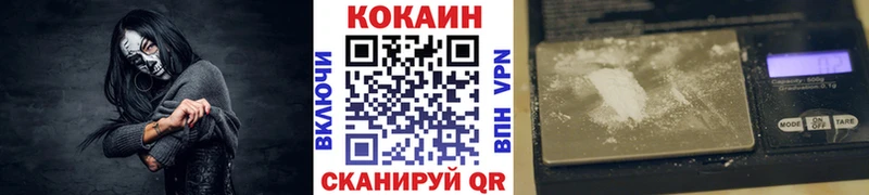 Cocaine 97%  Шатура 