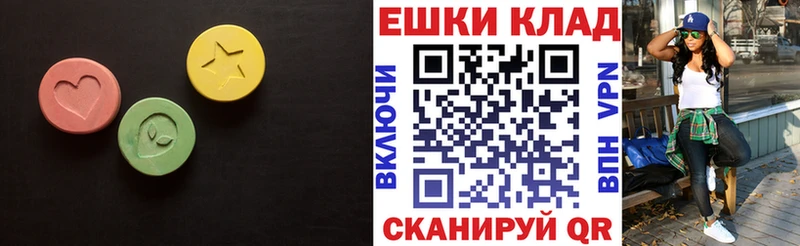 ЭКСТАЗИ XTC  Шатура 