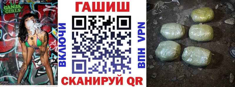 ГАШИШ 40% ТГК kraken tor Шатура