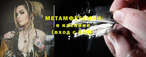 кокаин VHQ Покров