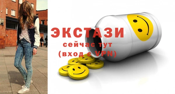 PSILOCYBIN Беломорск