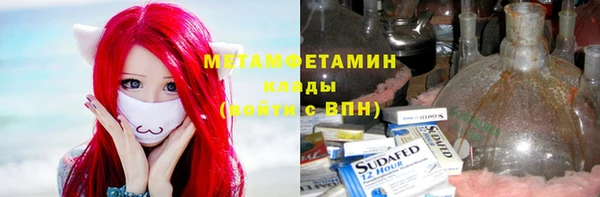 ECSTASY Белокуриха