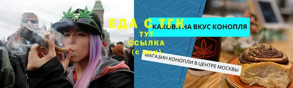 ECSTASY Белокуриха