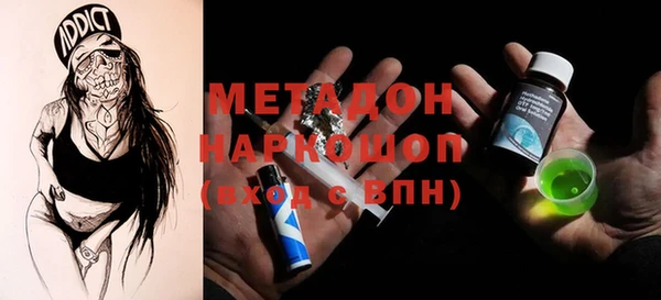 ECSTASY Белокуриха
