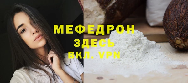 мет Покровск