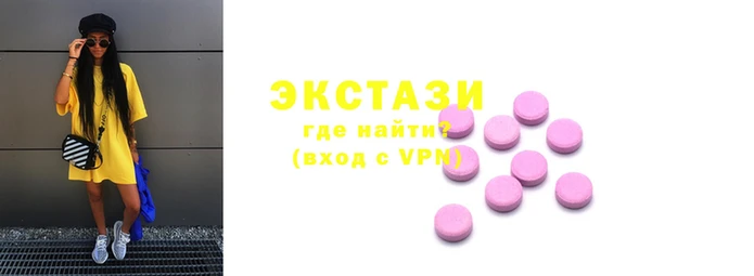ECSTASY Белокуриха