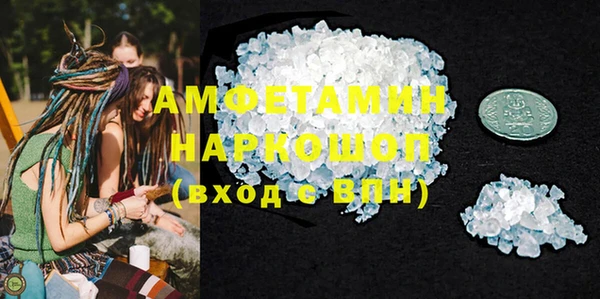 ECSTASY Белокуриха