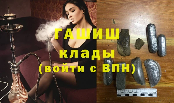 ECSTASY Белокуриха