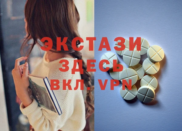 PSILOCYBIN Беломорск