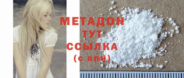 мет Покровск