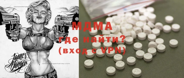 ECSTASY Белокуриха