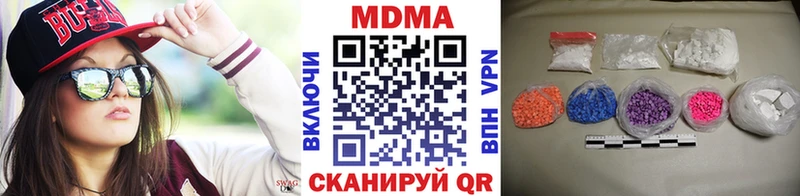 МДМА кристаллы  Шатура 
