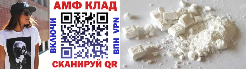 Метамфетамин винт  цены наркотик  Шатура 