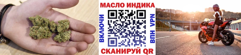 ТГК гашишное масло  купить   Шатура 